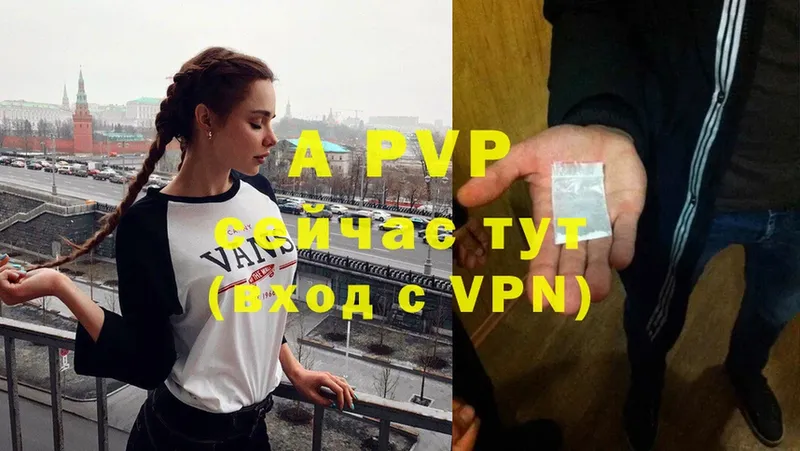 A-PVP мука  нарко площадка как зайти  Олонец 