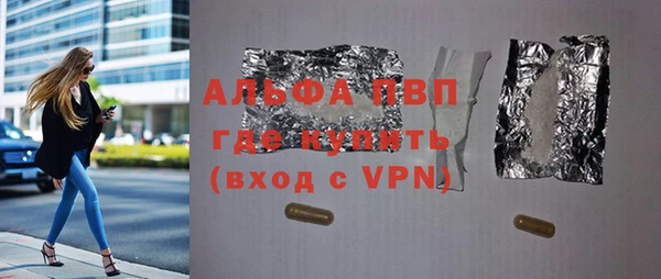 ALPHA-PVP Богданович